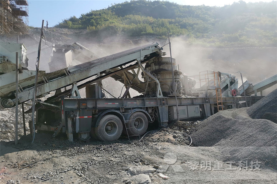 煤矿开采成套设备集成煤矿开采成套设备集成煤矿开采成套设备集成  