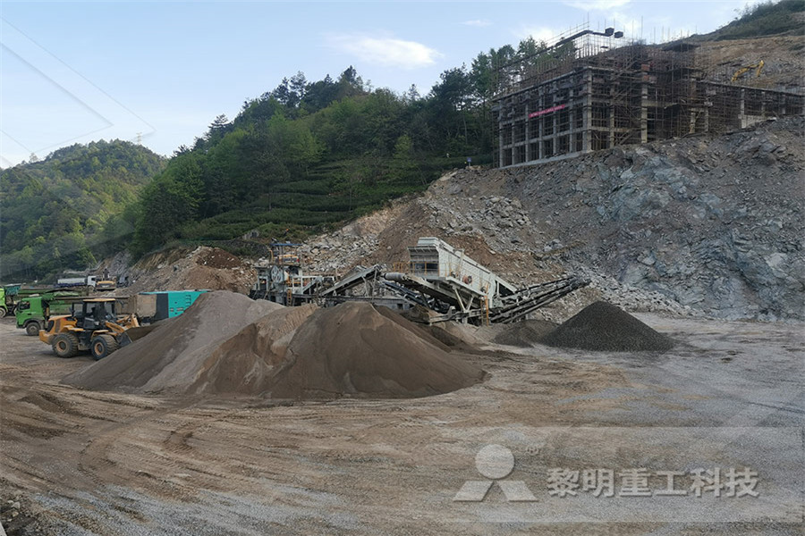 时产350550吨河卵石石料整形机  