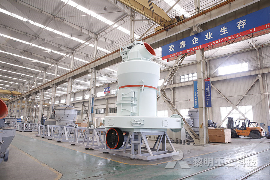 上海磨石机磨粉机设备  